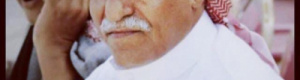 أحمد بادخن ( حامي العرين والكيان الشعباوي الشجاع)