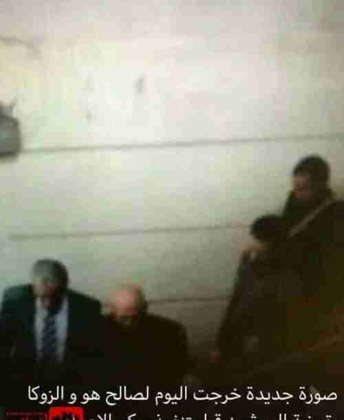   الحوثيين يسربون صورة للزعيم الشهيد صالح قبل مقتله وتعيد نشرها ابنته على صفحتها شاهد الصوره