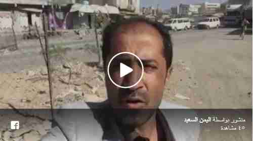 بالفيديو ...  موقع اخباري يكشف حقيقة سقوط قعطبة بيد الحوثي من قلب الحدث ... شاهد 