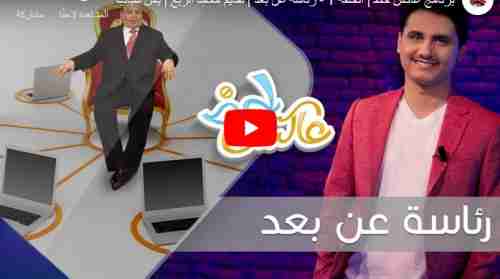   بسبب انتقاد هادي ..