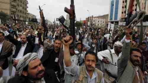   معهد واشنطن : المليشيات الحوثية ستفقد سيطرتها على صنعاء وباقي المناطق