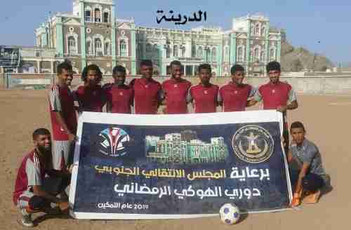 الدرينة يهزمون شاب الفتح  في دوري الهوكي 