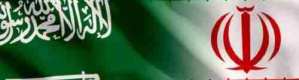 إيران تكشف عن محادثات خاصة مع السعودية وتكشف عن أهم شروطها