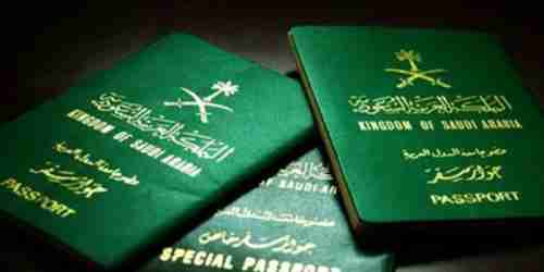  السماح للمواطنين السعوديين بالدخول إلى اليمن بعد هذا الإعلان الرسمي للسلطات السعودية