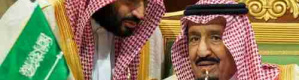 قرار ملكي سعى اليه الامير محمد بن سلمان يثير مخاوف الشعب السعودي 