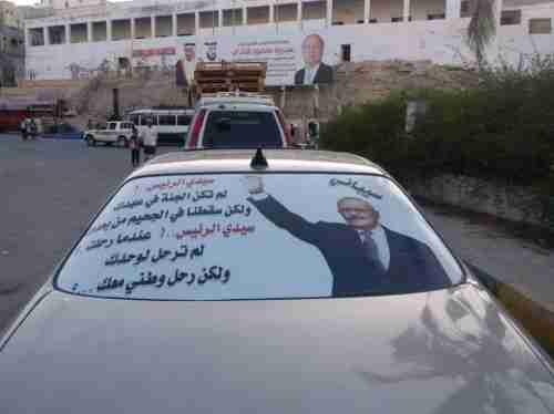 ظهور مفاجئ للمخلوع صالح في محافظة حضرموت 