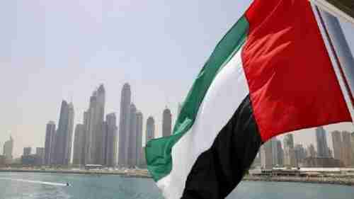   الإمارات ترحب بعقد مؤتمر البحرين لتشجيع الاستثمار في المناطق الفلسطينية في إطار "صفقة القرن"