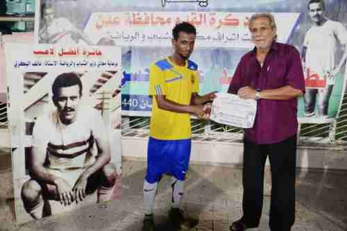   الشعلة يعبر الى نصف نهائي (مريسي25) من بوابة النصر 