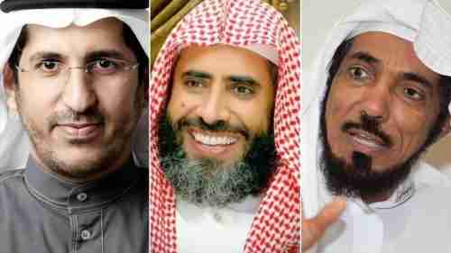   السلطات السعودية تحدد موعد لإعدام الشيخ العودة والقرني والعمري (تفاصيل الحكم وموعد التنفيذ)