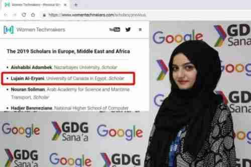 شاهد:  لجين الارياني اول فتاة يمنية تحصل على منحة تطويرية من جوجل 