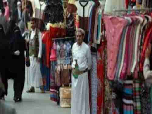   اسعار صادمة لملابس العيد ...ومواطنون : العيد عيد العافية (تقرير خاص)