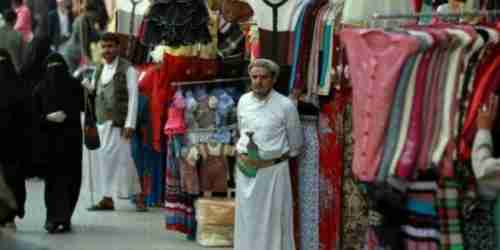   الحوثيين.. يجبرون المحلات التجاريه على صرف ملابس العيد لعائلات قتلاهم مجانا!