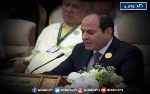   الرئيس المصري يوجه طلب عاجل بخصوص اليمن في القمة العربية الطارئة !