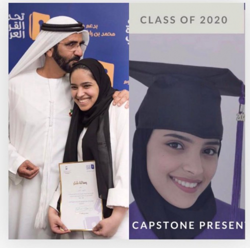الشيخ محمد بن راشد آل مكتوم يحتفل بتخرج الطالبة الإماراتية المتفوقة