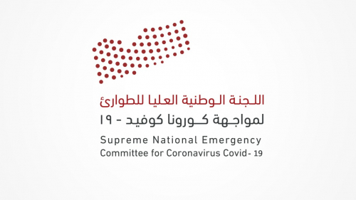 لجنة الطوارئ تعلن تسجيل حالات اصابة بفيروس كورونا في المحافظات المحررة