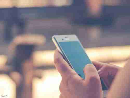 "بدون مجاملة".. تطبيق يكشف انطباع الآخرين حول شخصيتك