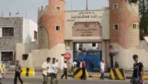 شرطة العاصمة عدن تلقي القبض على متهم فار من سجن لحج