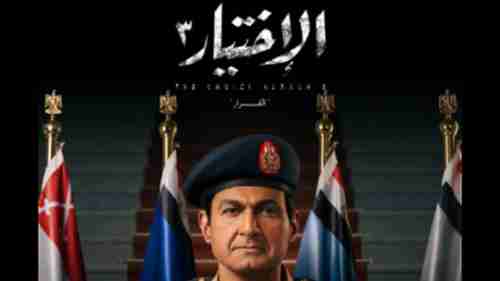 مفكر مصري: العملية الإرهابية في غرب سيناء جاءت ردا على تسريبات مسلسل "الاختيار 3"