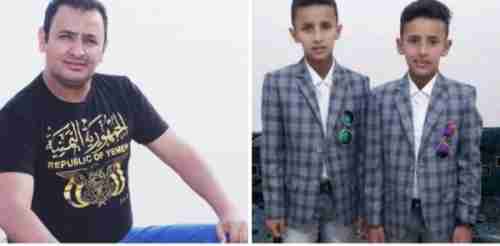سد قرن الاسد في رداع يلتهم خمسة اطفال من اسرة واحدة 