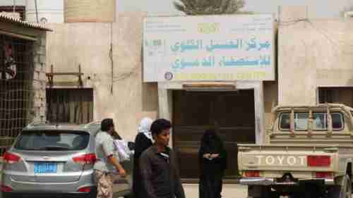 مستشفى الجمهورية بعدن يوضح بشأن نفاد مواد الغسيل الكلوي