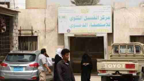 مستشفى الجمهورية في عدن تناشد بسرعة التحرك وتوفير مواد الغسيل الكلوي  