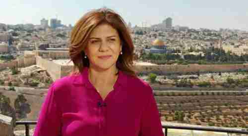 استشهاد شيرين ابوعاقلة مراسلة قناة الجزيرة في فلسطين برصاص قوات الاحتلال الاسرائبلي 