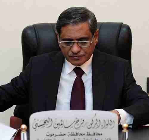 صدور قرار تعيين جديدة في حضرموت 