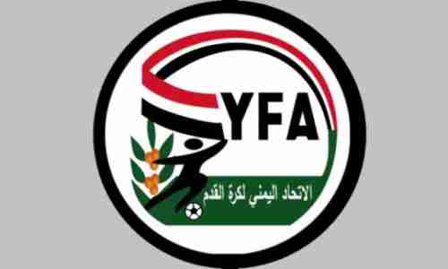 الاتحاد اليمني لكرة القدم يعلن موعد إنطلاق دوري الدرجة الثانية
