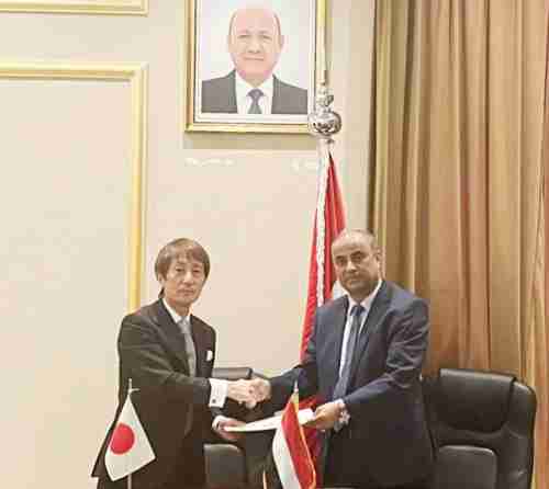   وزير المالية يوقع مع الجانب الياباني اتفاقيتي تأجيل فوائد الديون الخاصة باليمن
