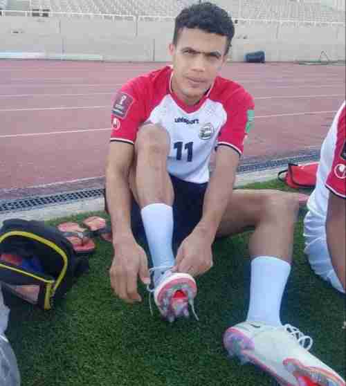 منتخب اليمن يترك لاعبه معرض للحبس في السعودية 