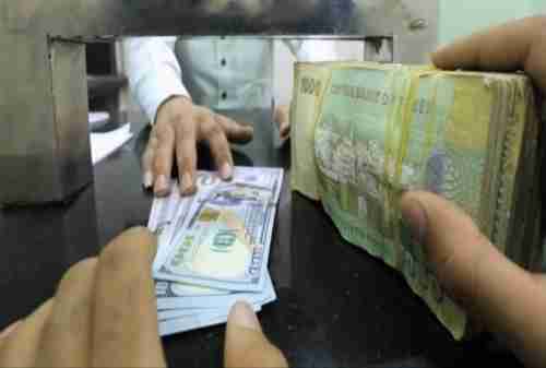 الريال اليمني يستمر في ثباته أمام العملات الأجنبية (أسعار الصرف اليوم)