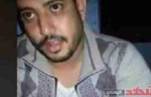 فيديو ..ذبح المرتضى المقرب من الحوثي في منزله بصنعاء 