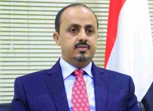الإرياني: موظف السفارة الأميركية القتيل عذب بسجون الحوثي