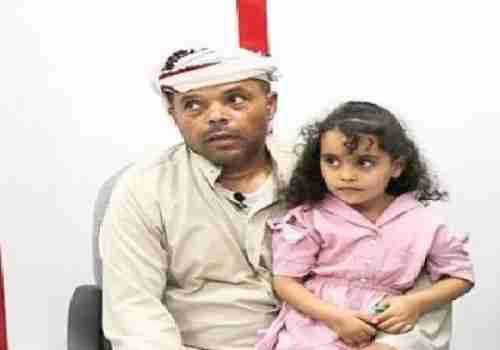 أجرى لها قسطرة دقيقة بالقلب .. «سلمان للإغاثة» ينقذ حياة طفلة يمنية في المكلا