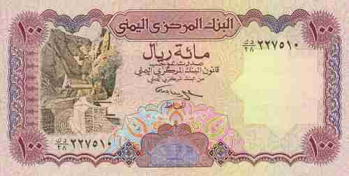 هذا ماسجلة الدولار والريال السعودي في عدن وصنعاء اليوم الثلاثاء " السعر الآن"