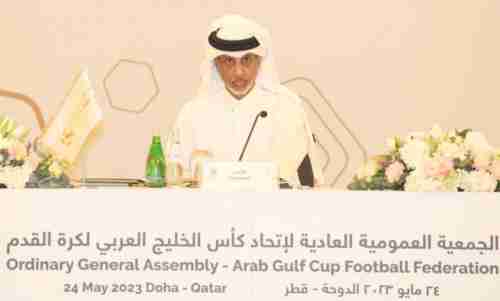 الشيخ حمد بن خليفة بن أحمد آل ثاني رئيسا لاتحاد كأس الخليج بالتزكية