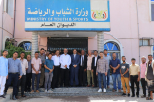 وزارة الشباب والرياضة تحتفي بموظفيها بمناسبة عيد العمال