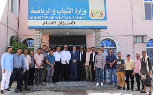 وزارة الشباب والرياضة تحتفي بموظفيها بمناسبة عيد العمال