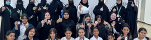 اختتام البطولة النسائية المفتوحة للآيكيدو بالسعودية 