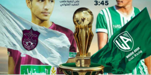 الأهلي يواجه الوحدة على كأس 4مايو التاريخي 