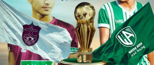 الأهلي يواجه الوحدة على كأس 4مايو التاريخي 