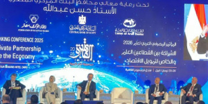 «كاك بنك» يشارك في المؤتمر المصرفي العربي السنوي 2025 بالقاهرة