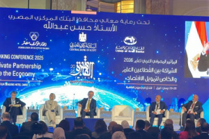 «كاك بنك» يشارك في المؤتمر المصرفي العربي السنوي 2025 بالقاهرة