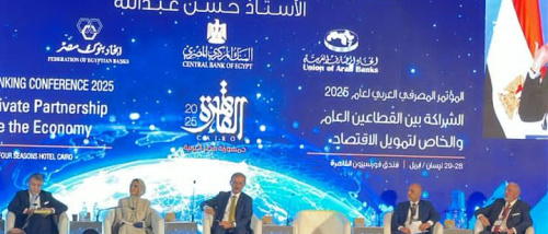 «كاك بنك» يشارك في المؤتمر المصرفي العربي السنوي 2025 بالقاهرة