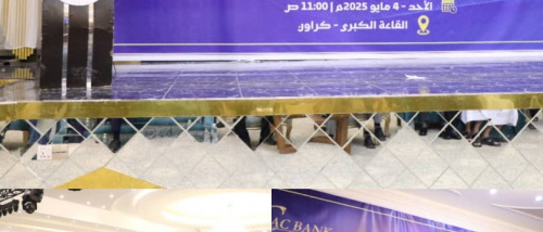 «كاك بنك» يدشن خدمة التحصيل والسداد الإلكتروني للإيرادات الضريبية عبر تطبيق "كاك بنكي"