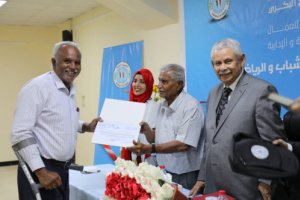 وزارة الشباب والرياضة تكرم موظفي  الديوان العام ومكتب عدن بمناسبة عيد العمال
