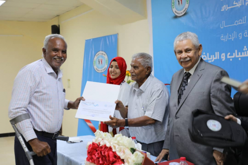 وزارة الشباب والرياضة تكرم موظفي  الديوان العام ومكتب عدن بمناسبة عيد العمال