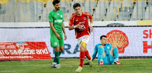 الأهلي يفوز على المصري برباعية 