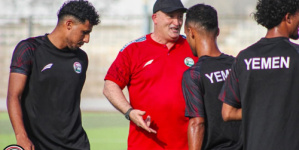 ولد علي يبدأ مهمة اعداد منتخب اليمن لمواجهة لبنان 