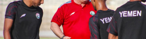 ولد علي يبدأ مهمة اعداد منتخب اليمن لمواجهة لبنان 